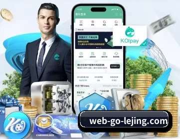 乐竞体育网页 APP